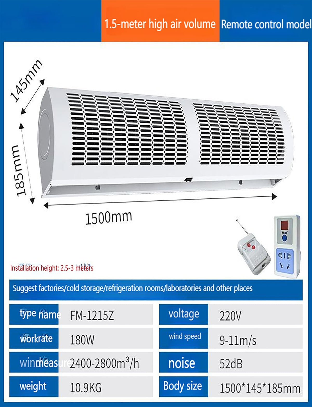 Remote Control Commercial Air Curtain Blower 150cm N927154
